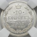 Монета 10 копеек 1902 СПБ АР слаб ННР MS 65