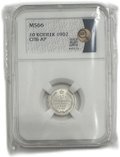 Монета 10 копеек 1902 СПБ АР слаб ННР MS 66