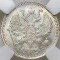Монета 10 копеек 1899 СПБ АГ слаб ННР MS 64