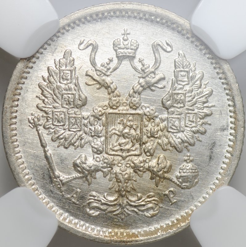 Монета 10 копеек 1901 СПБ АР слаб ННР MS 64