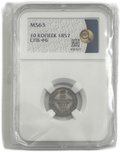 Монета 10 копеек 1857 СПБ ФБ слаб ННР MS 63