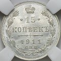 Монета 15 копеек 1911 СПБ ЭБ слаб ННР MS 65