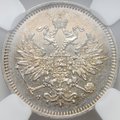 Монета 10 копеек 1859 СПБ ФБ слаб ННР MS 63