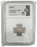 Монета 10 копеек 1859 СПБ ФБ слаб ННР MS 63