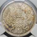 Монета 10 копеек 1857 СПБ ФБ слаб CPRC MS 62