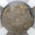 Монета 20 копеек 1858 СПБ ФБ слаб ННР MS 60