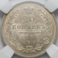 Монета 20 копеек 1857 СПБ ФБ слаб ННР MS 63