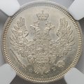 Монета 20 копеек 1857 СПБ ФБ слаб ННР MS 63