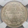Монета 20 копеек 1857 СПБ ФБ слаб ННР MS 63