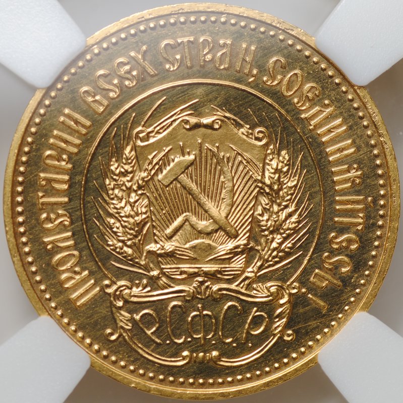 Монета Один червонец 1980 ММД Сеятель слаб ННР PL 63 proof-like