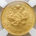 Монета 10 рублей 1898 АГ малая голова слаб ННР AU 58