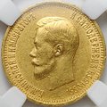 Монета 10 рублей 1898 АГ малая голова слаб ННР AU 58
