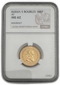 Монета 5 рублей 1887 АГ слаб CPRC MS 62