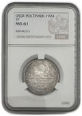 Монета Один полтинник 1924 ТР слаб CPRC MS 61