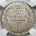 Монета 25 копеек 1856 СПБ ФБ слаб ННР AU 58