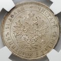 Монета 25 копеек 1877 СПБ НI слаб ННР MS 63