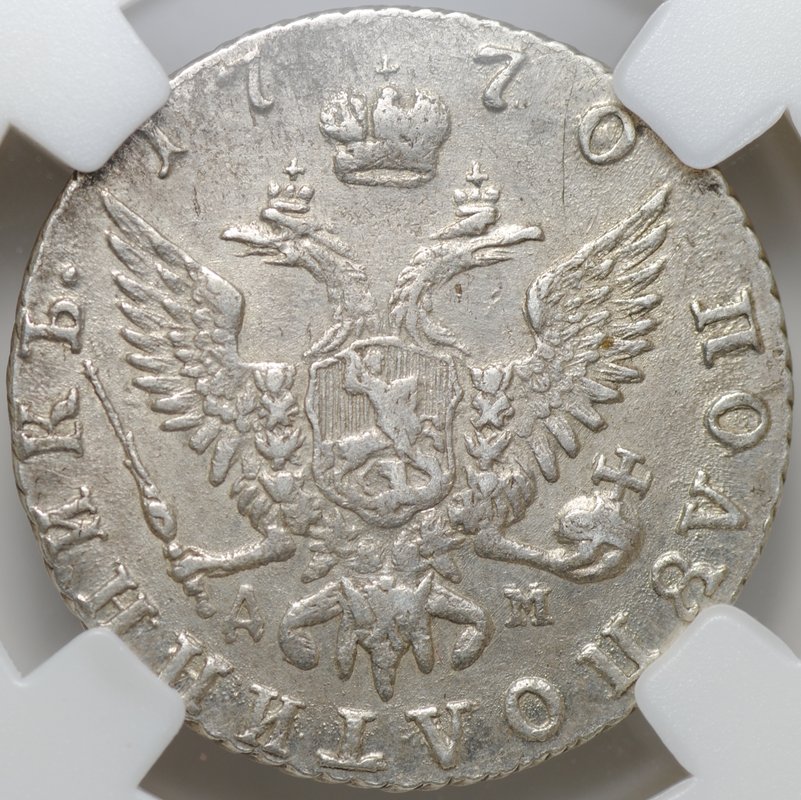 Монета Полуполтинник 1770 ММД ДМ слаб ННР AU 58