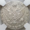 Монета Полуполтинник 1770 ММД ДМ слаб ННР AU 58
