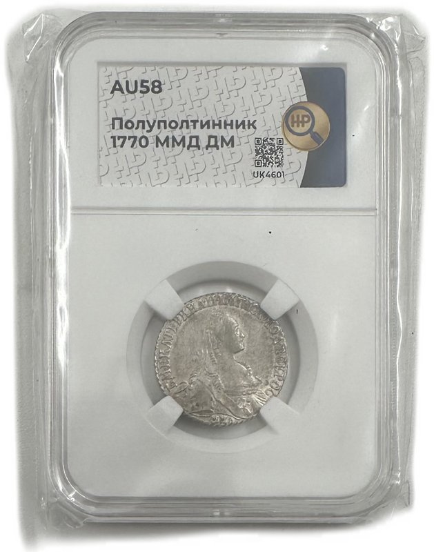Монета Полуполтинник 1770 ММД ДМ слаб ННР AU 58