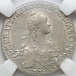 фото для Монета Полуполтинник 1770 ММД ДМ слаб ННР AU 58 Аверс