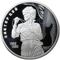 Монета 3 рубля 2023 СПМД Виктор Цой