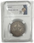 Монета 1 рубль 1921 АГ слаб ННР MS 62