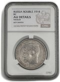 Монета 1 рубль 1914 ВС слаб CPRC AU Det.