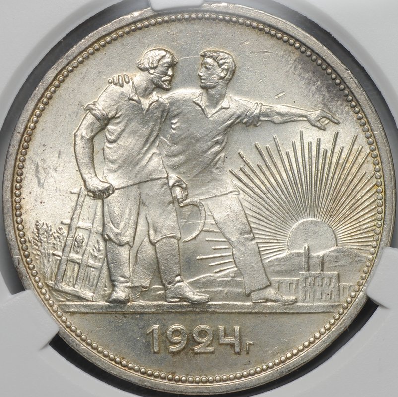 Монета 1 рубль 1924 ПЛ слаб CPRC MS 64