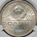 Монета 1 рубль 1924 ПЛ слаб CPRC MS 64