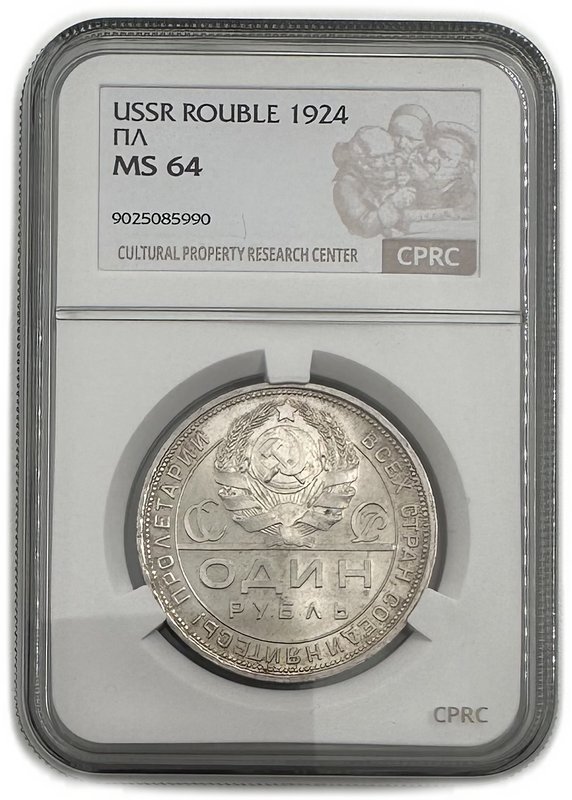 Монета 1 рубль 1924 ПЛ слаб CPRC MS 64