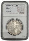 Монета 1 рубль 1924 ПЛ слаб CPRC MS 64