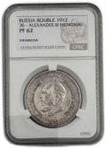 Монета 1 рубль 1912 ЭБ в память открытия монумента Александра 3 Трон слаб CPRC PF 62