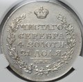 Монета 1 рубль 1818 СПБ ПС слаб CPRC AU 55