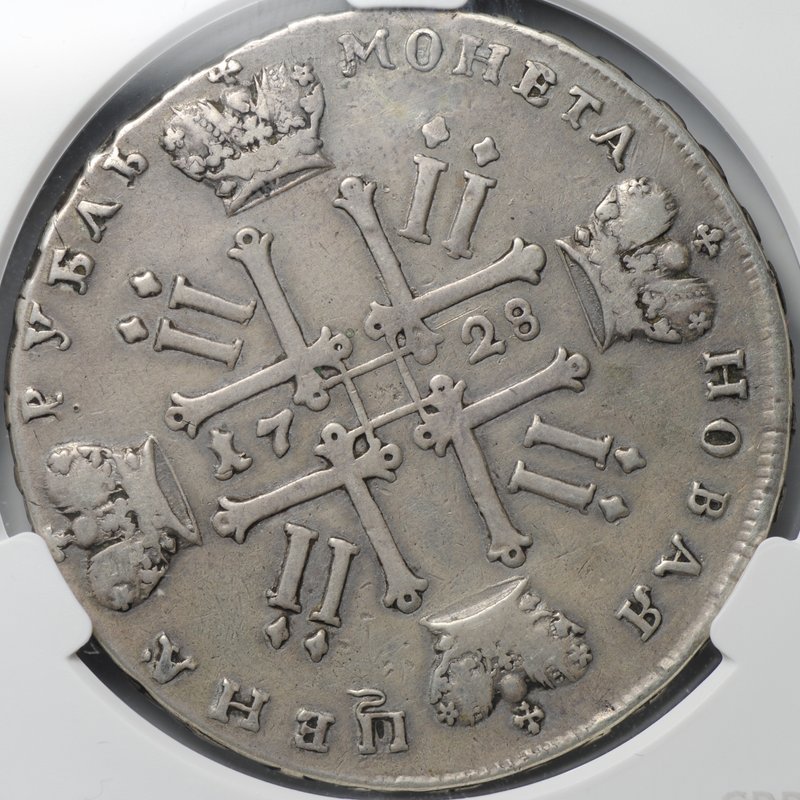 Монета 1 рубль 1728 слаб CPRC VF Det.