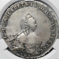 Монета 1 Рубль 1755 СПБ ЯI слаб CPRC XF Det.
