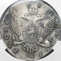 Монета 1 Рубль 1755 СПБ ЯI слаб CPRC XF Det.