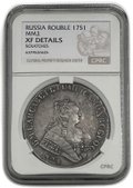 Монета 1 рубль 1751 ММД слаб CPRC XF Det.