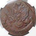 Монета 5 копеек 1784 ЕМ слаб ННР MS 62 BN