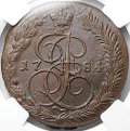 Монета 5 копеек 1784 ЕМ слаб ННР MS 62 BN