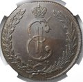 Монета 10 копеек 1776 КМ Сибирская слаб ННР AU 58 BN