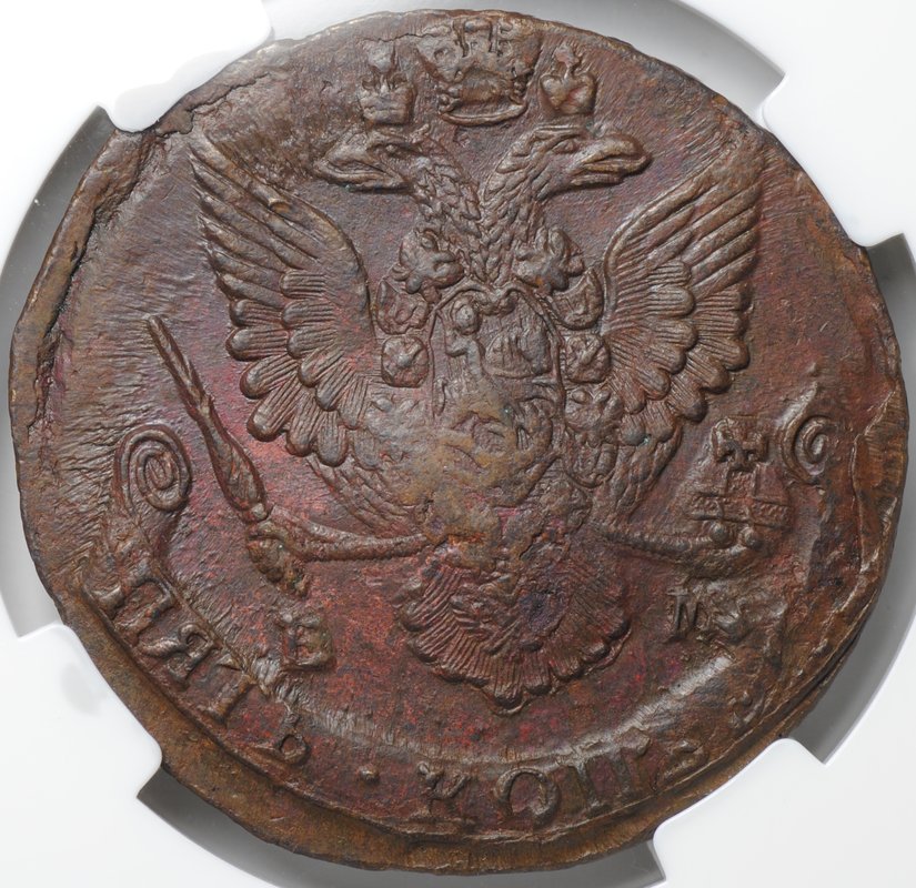 Монета 5 копеек 1784 ЕМ слаб ННР MS 61 BN
