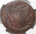 Монета 5 копеек 1784 ЕМ слаб ННР MS 61 BN