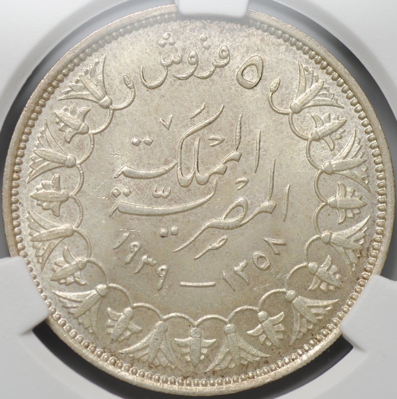 Монета 5 пиастров 1939 Египет слаб CPRC MS 64