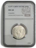 Монета 5 пиастров 1939 Египет слаб CPRC MS 64