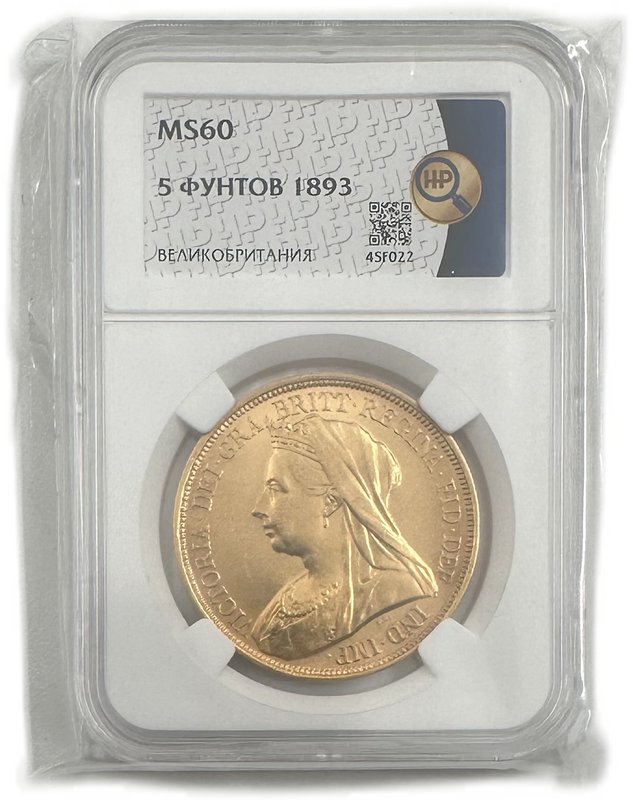 Монета 5 фунтов 1893 Великобритания слаб ННР MS 60