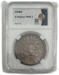 Монета 5 марок 1906 Бремен Германия слаб ННР MS 62