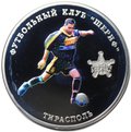 Монета 100 рублей 2003 Футбольный клуб Шериф Тирасполь Приднестровье