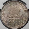 Монета 2000 реалов 1913 Без тире между звездами Бразилия слаб CPRC MS 64
