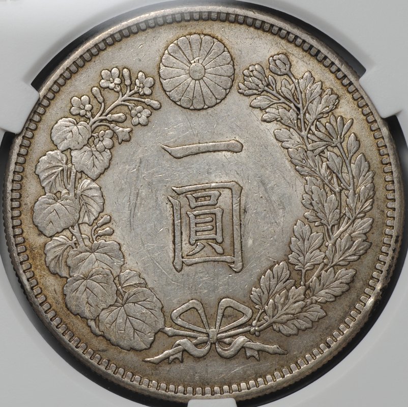 Монета 1 йена 1904 Япония слаб CPRC AU 55