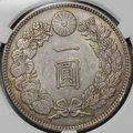 Монета 1 йена 1904 Япония слаб CPRC AU 55